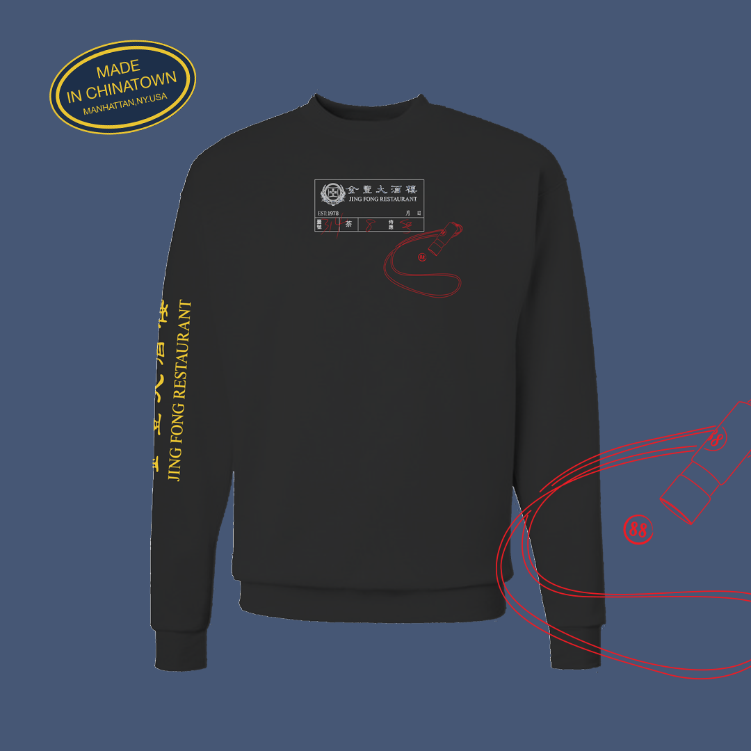Shop Our Jing Fong & 'Welcome to Chinatown' Merchandise